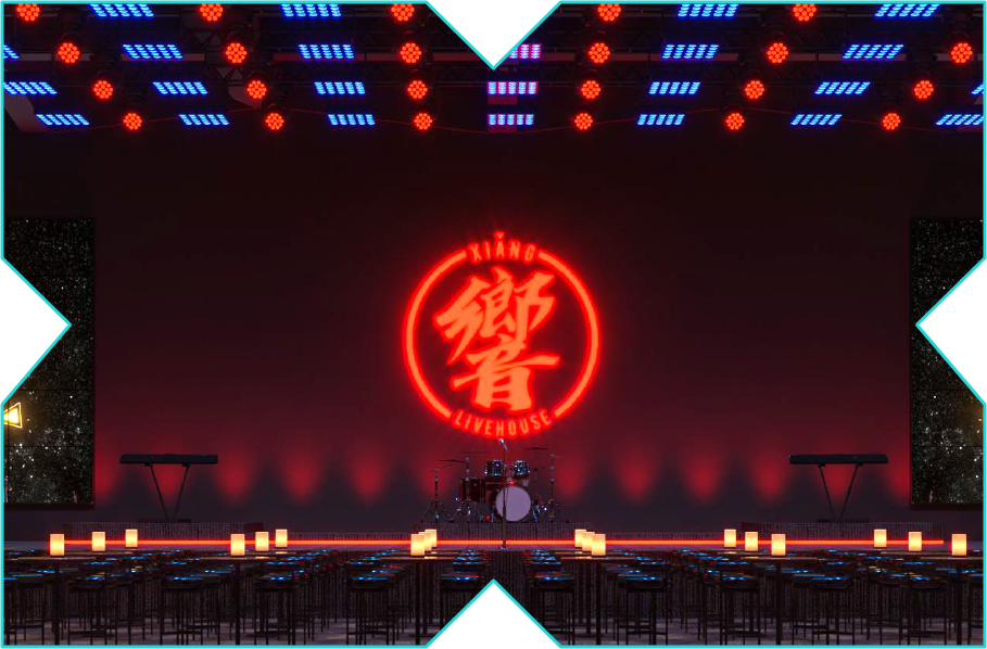 響LIVEHOUSE西安店强势登陆 ，響当燃！-西安響LIVEHOUSE