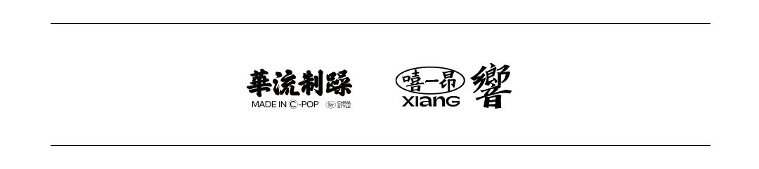 致亲爱的響粉： 为您解决订台苦恼-贵阳響LIVEHOUSE