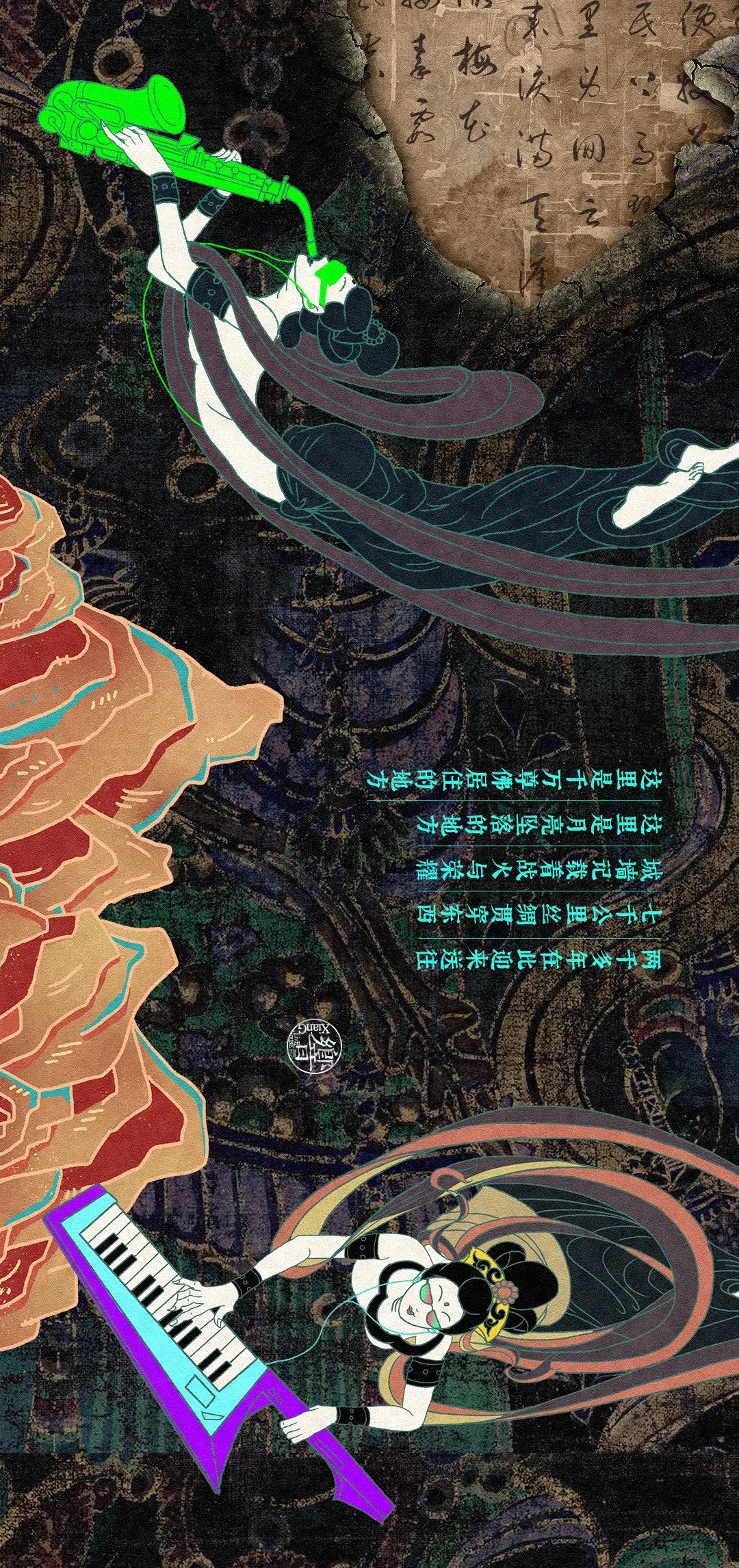 明月几时有，把酒问敦煌！-南昌響LIVEHOUSE