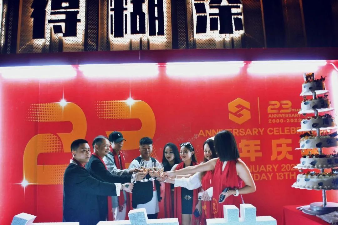 难得糊涂·SUPER HOUSE 23周年盛典回顾#辉煌二十三载·感谢一路有您！-汕头SUPER HOUSE酒吧