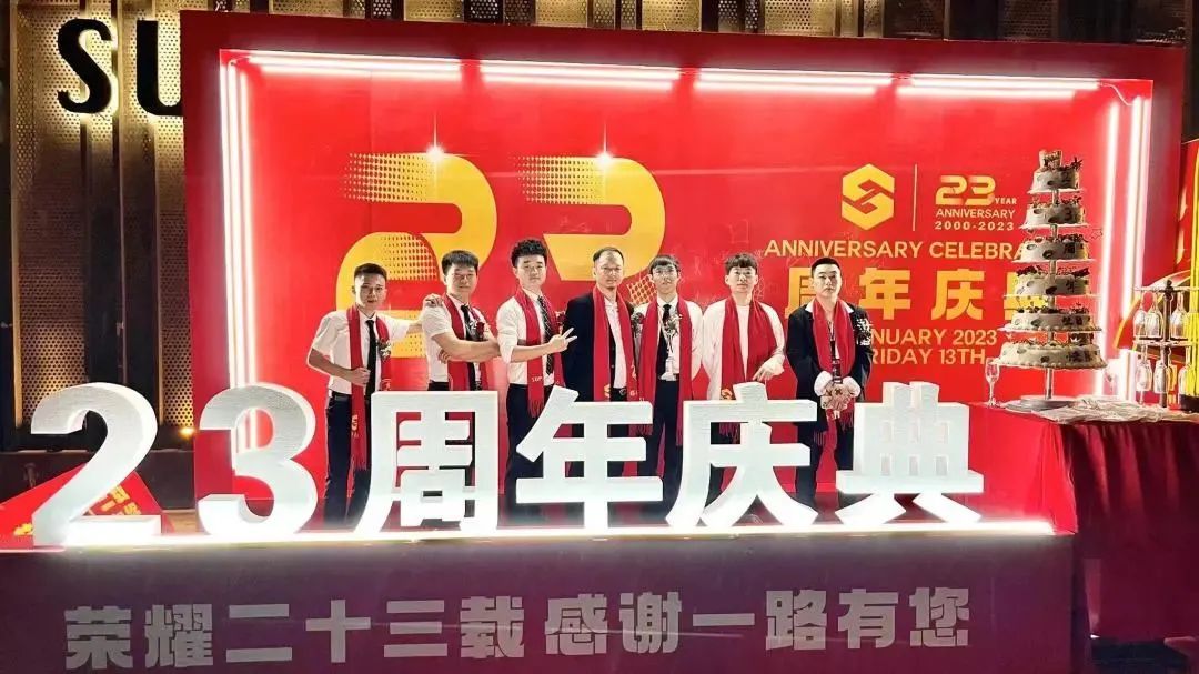 难得糊涂·SUPER HOUSE 23周年盛典回顾#辉煌二十三载·感谢一路有您！-汕头SUPER HOUSE酒吧