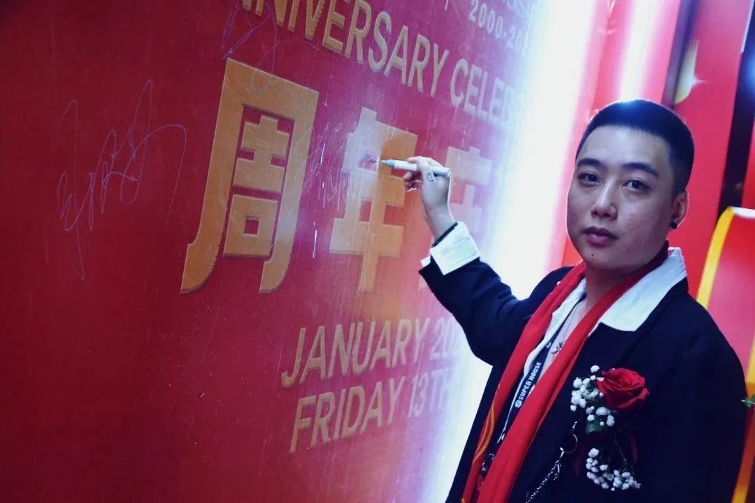 难得糊涂·SUPER HOUSE 23周年盛典回顾#辉煌二十三载·感谢一路有您！-汕头SUPER HOUSE酒吧