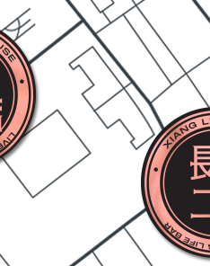 致亲爱的響粉： 为您解决订台苦恼-贵阳響LIVEHOUSE