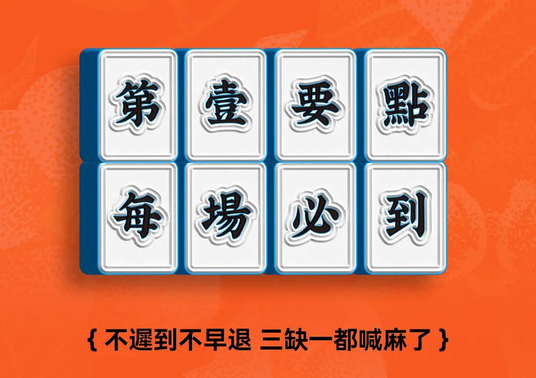 緊急通告：村口三缺一-南昌響LIVEHOUSE