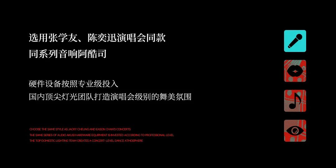 響LIVEHOUSE西安店强势登陆 ，響当燃！-西安響LIVEHOUSE