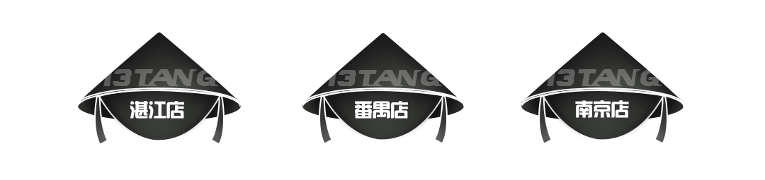 08/22#芭比世家~用音乐【诠释属于你们的故事】-湛江拾叁唐LIVE HOUSE