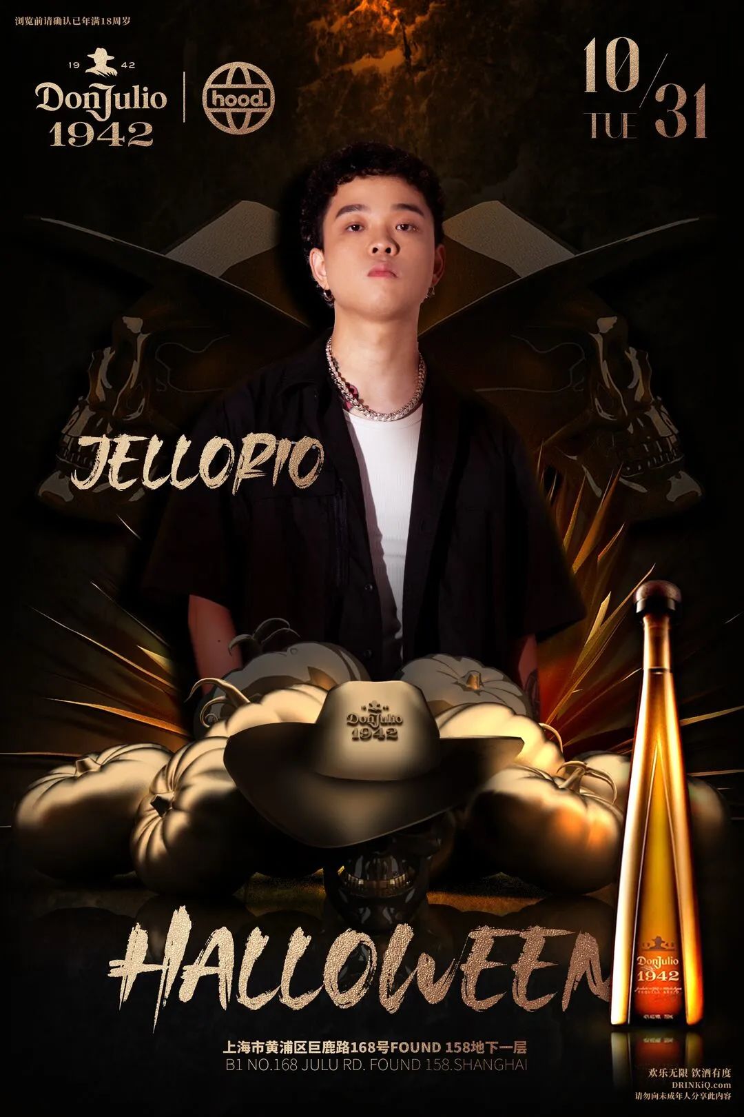 𝟏𝟎.𝟑𝟏｜李佳隆𝕵𝖊𝖑𝖑𝖔𝕽𝖎𝖔，长夜漫漫𝕽𝖚𝖓 𝕬𝖜𝖆𝖞，在这世界里下坠🤡-上海HOOD酒吧/HOOD WORLDWIDE