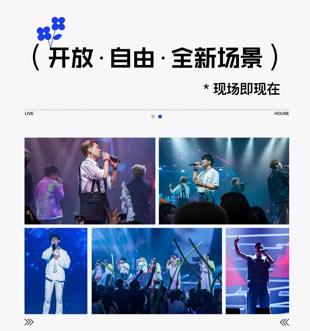 8月28日湛江拾叁唐开业盛典！我们·现场见！-湛江拾叁唐LIVE HOUSE