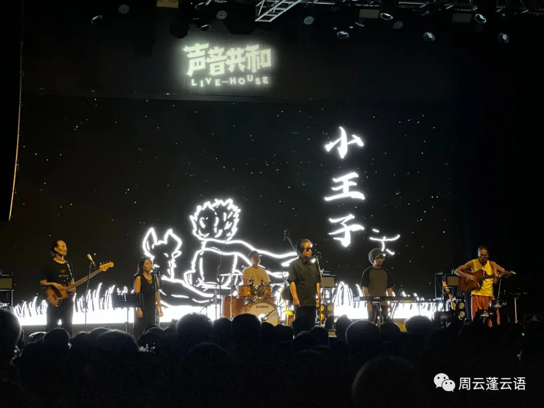 11/19|周云蓬「重返瓦尔登湖」2023全国巡演 - 杭州站-杭州66LiveHouse 11/19|周云蓬「重返瓦尔登湖」2023全国巡演 - 杭州站-杭州66LiveHouse