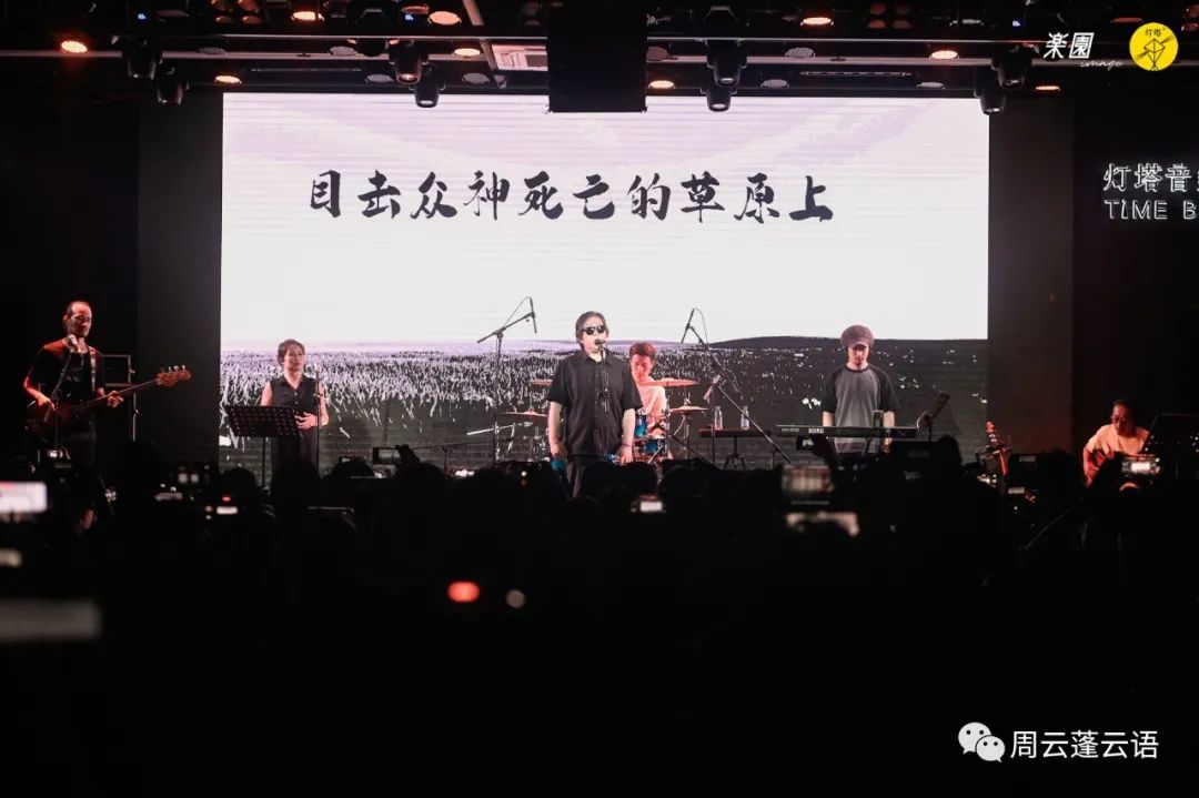 11/19|周云蓬「重返瓦尔登湖」2023全国巡演 - 杭州站-杭州66LiveHouse 11/19|周云蓬「重返瓦尔登湖」2023全国巡演 - 杭州站-杭州66LiveHouse