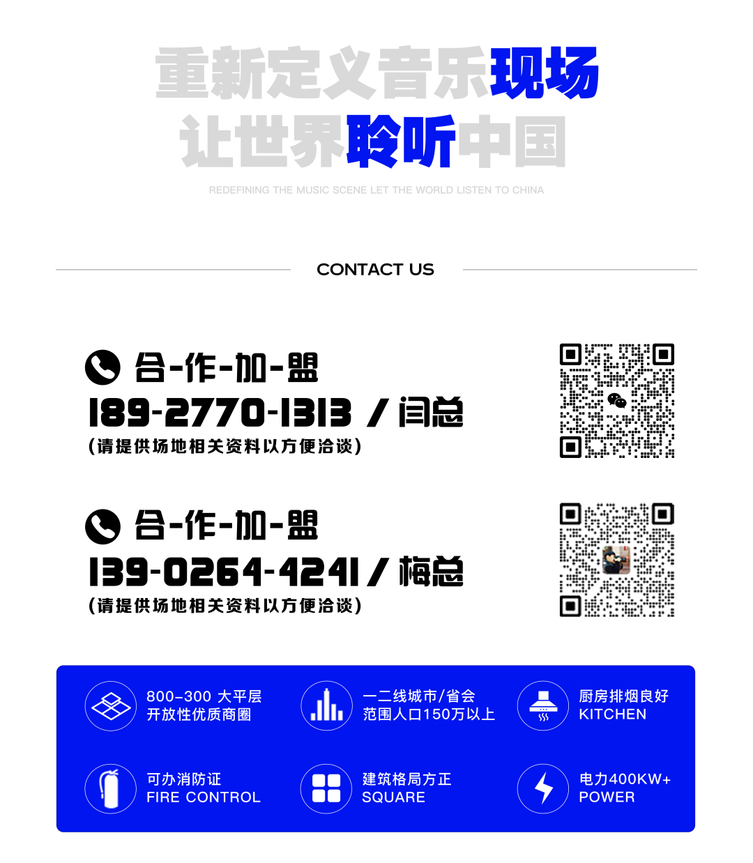 10/31万圣节预告 - 【异世界的呼唤】-茂名拾叁唐livehouse