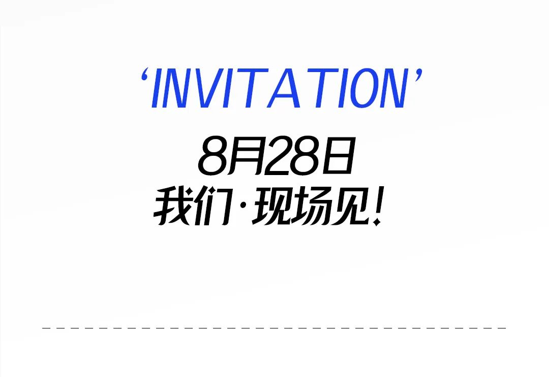 8月28日湛江拾叁唐开业盛典！我们·现场见！-湛江拾叁唐LIVE HOUSE