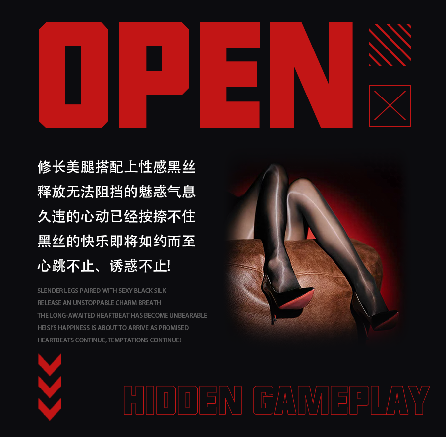 𝟬𝟵.𝟬𝟭 | 𝐒𝟮国潮俱乐部『嘿丝之夜』解构欲望、延伸幻想。-常德S2酒吧/S2国潮电音俱乐部