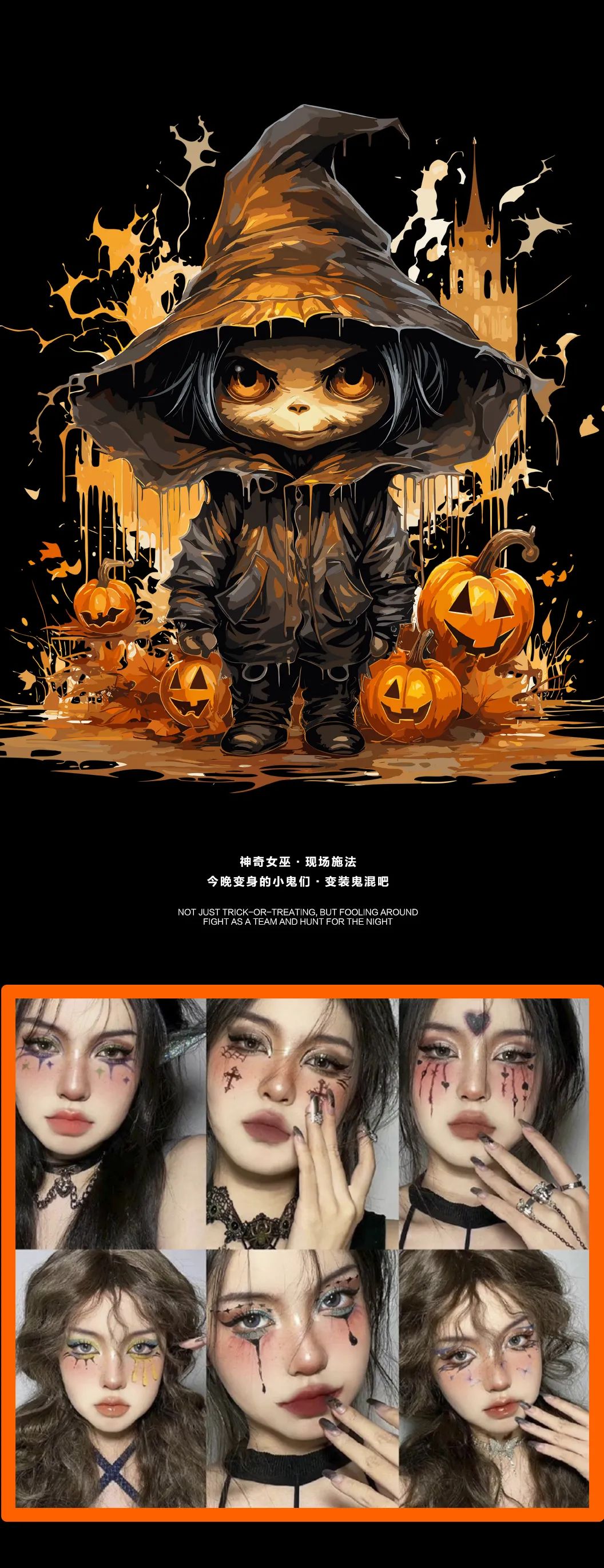 𝕳𝖆𝖑𝖑𝖔𝖜𝖊𝖊𝖓·𝟭𝟬.𝟯𝟭 《猎夜计划》&《鬼混计划》-武汉HiMOLLY酒吧(太和里店)