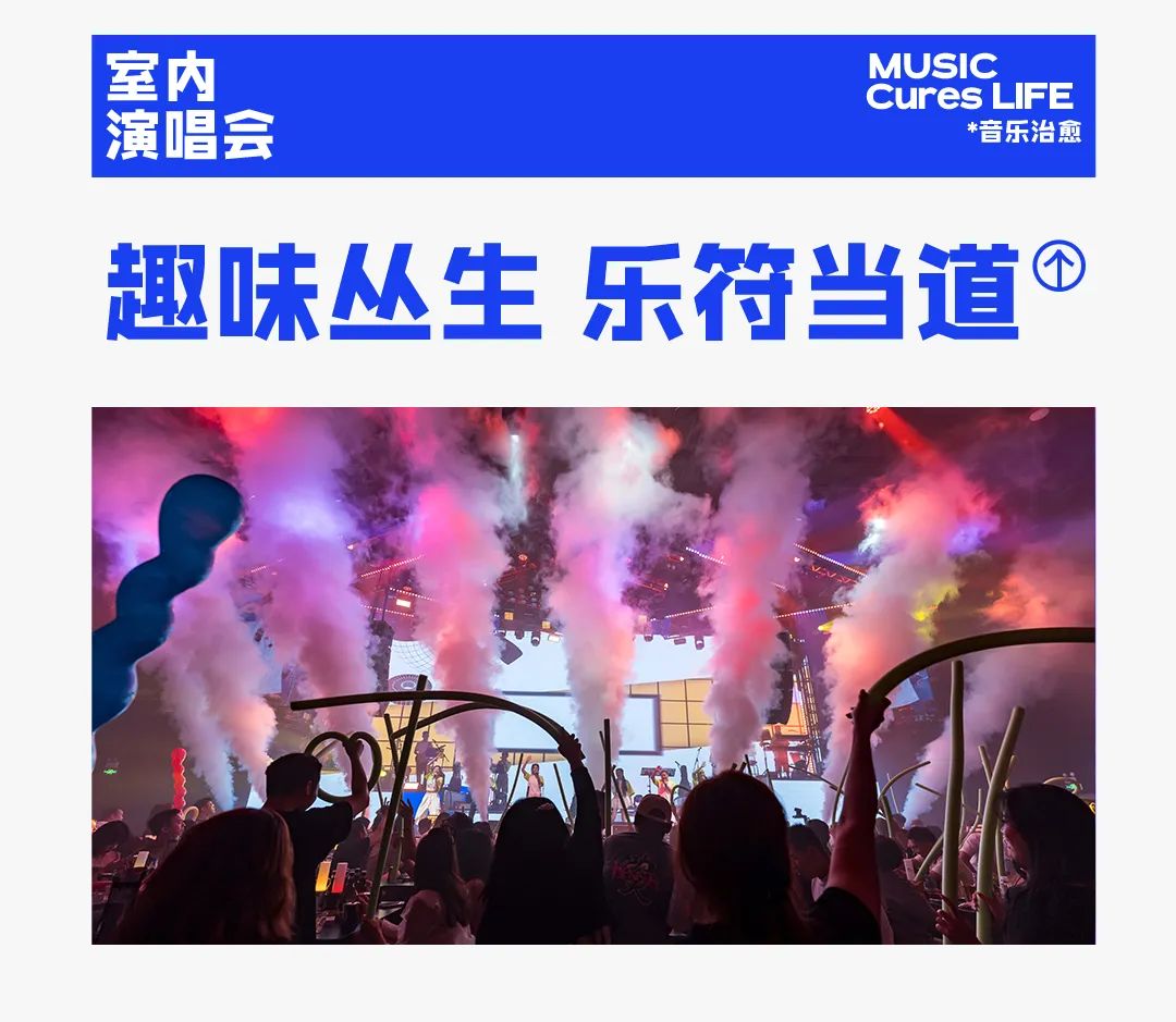8月28日湛江拾叁唐开业盛典！我们·现场见！-湛江拾叁唐LIVE HOUSE