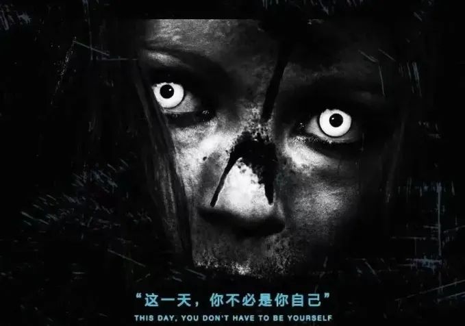 ROCKET | 10.27 #Ghost Horse Night鬼马奇妙夜!-淄博火箭浣能俱乐部/ROCKET DANCE CLUB
