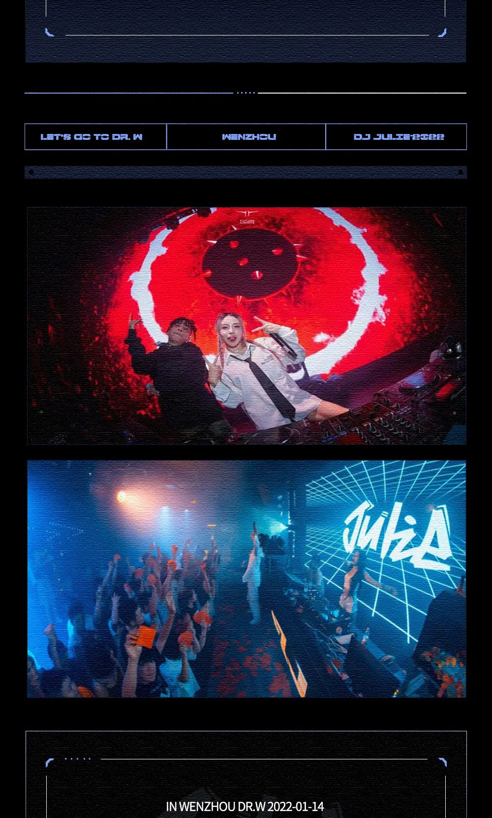 编号001《DJ JULIE》请求降落-温州Dr.W酒吧/DR.W NIGHT CLUB