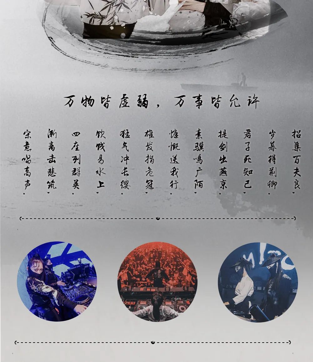 August丨东方腔调·刺客降至-温州Dr.W酒吧/DR.W NIGHT CLUB