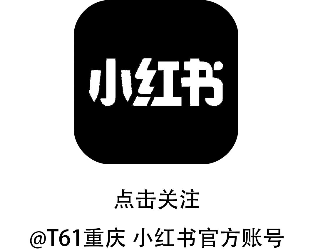 即将抵达暑期第一站——WAVE ROOM-重庆T61酒吧/TERMINAL61 CLUB