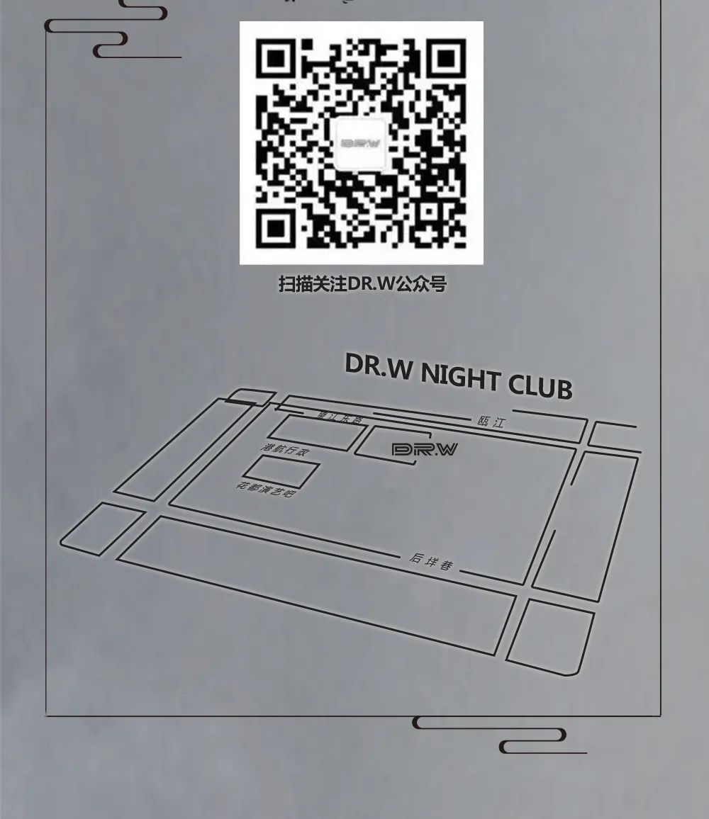 August丨东方腔调·刺客降至-温州Dr.W酒吧/DR.W NIGHT CLUB