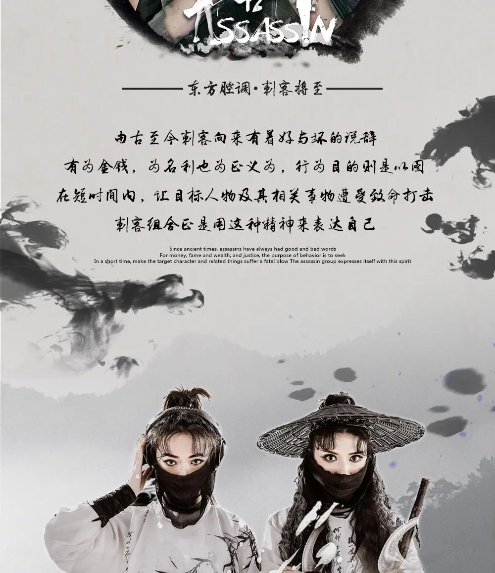 August丨东方腔调·刺客降至-温州Dr.W酒吧/DR.W NIGHT CLUB