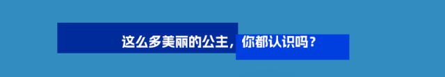 《公主殿下》10.31-11.1万圣节驾到！-厦门 乐LIVEHOUSE