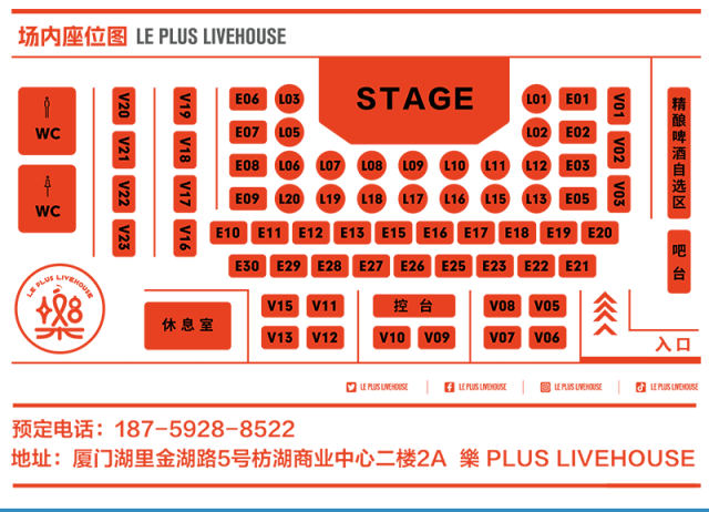 《公主殿下》10.31-11.1万圣节驾到！-厦门 乐LIVEHOUSE