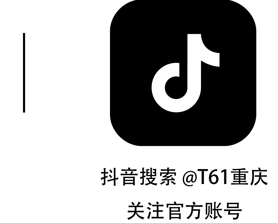 即将抵达暑期第一站——WAVE ROOM-重庆T61酒吧/TERMINAL61 CLUB