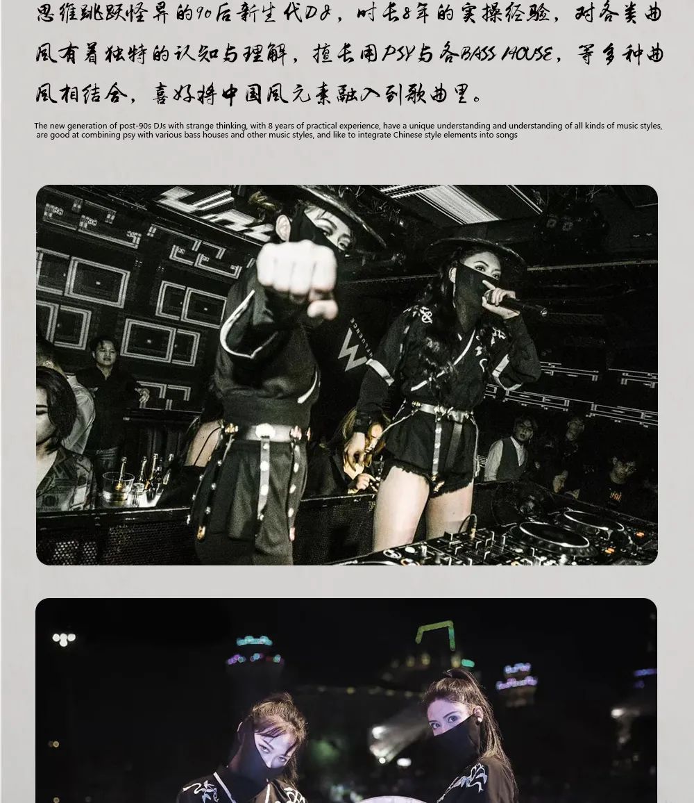 August丨东方腔调·刺客降至-温州Dr.W酒吧/DR.W NIGHT CLUB