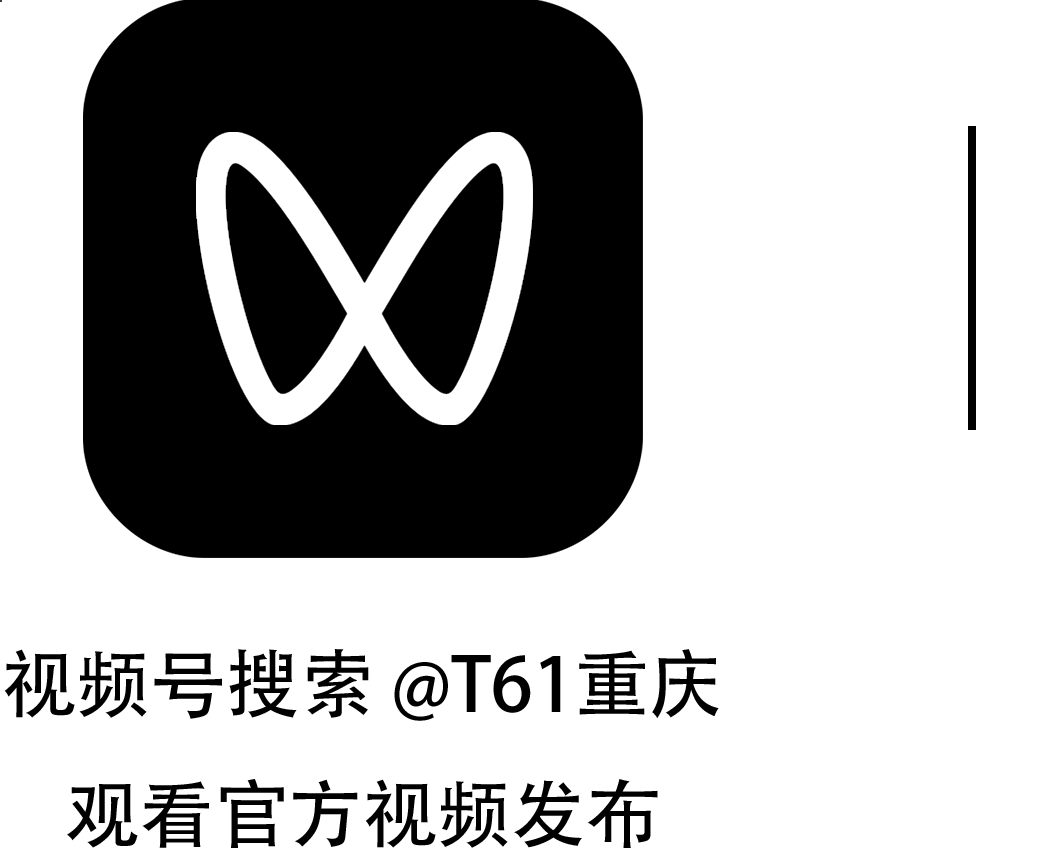 即将抵达暑期第一站——WAVE ROOM-重庆T61酒吧/TERMINAL61 CLUB