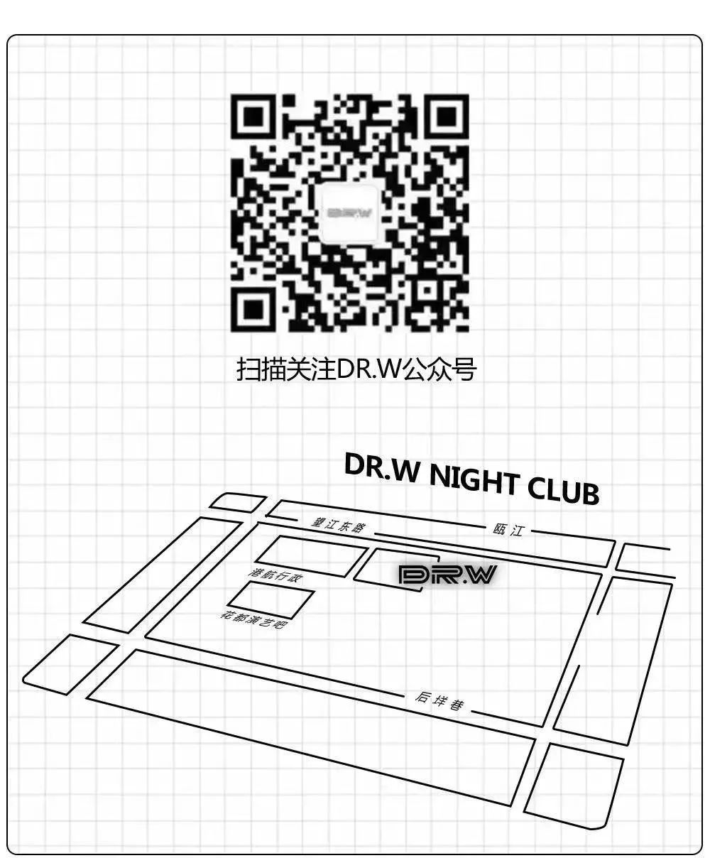 如果音乐有情绪，那她绝对会让你兴奋雀跃-温州Dr.W酒吧/DR.W NIGHT CLUB