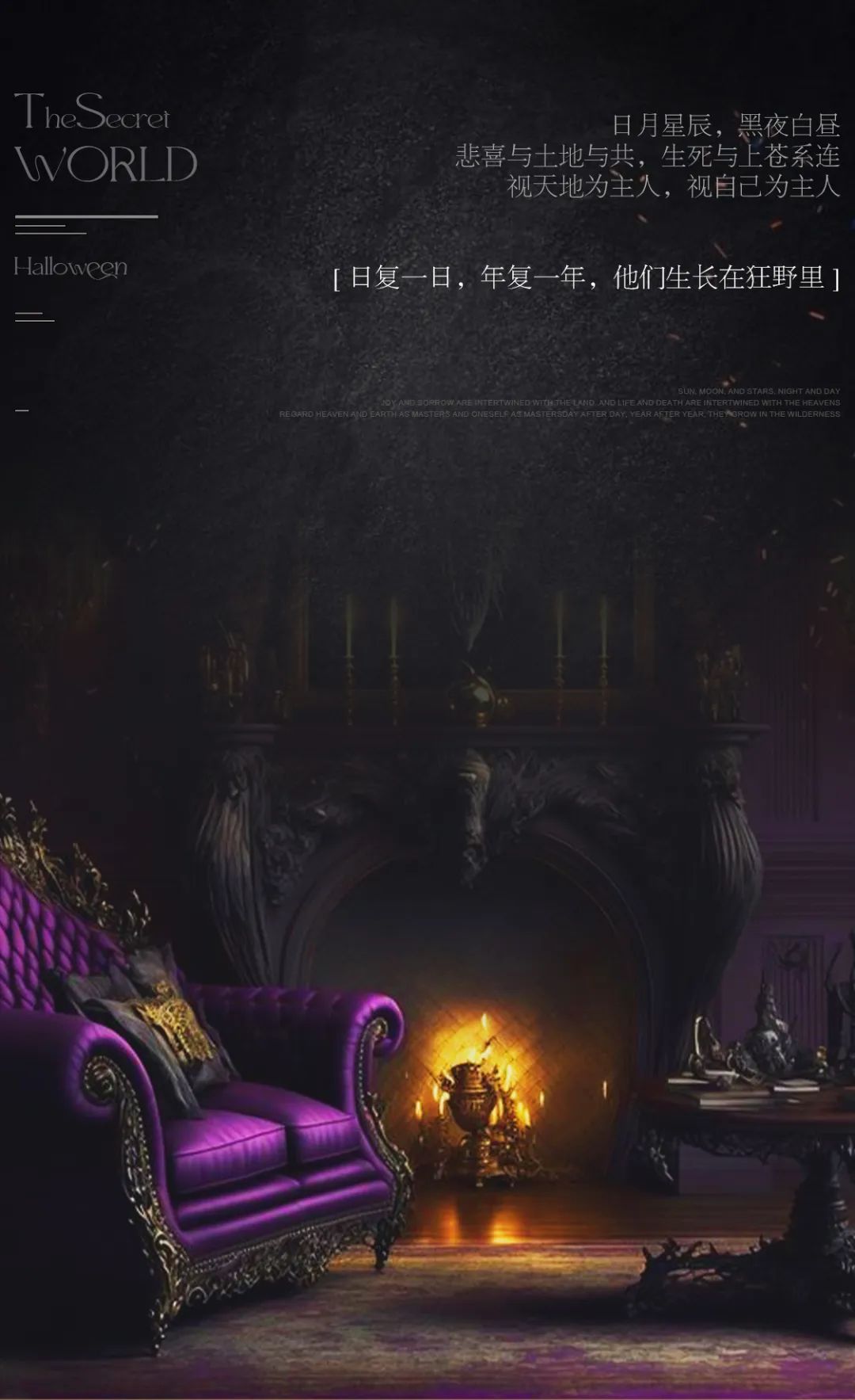 DR.OSCAR丨苏醒的图腾正在繁衍新的文明-常州奥斯卡酒吧/Dr oscar CLUB