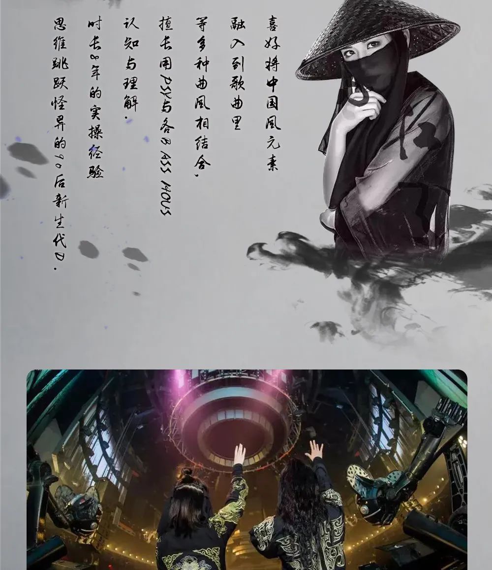 August丨东方腔调·刺客降至-温州Dr.W酒吧/DR.W NIGHT CLUB