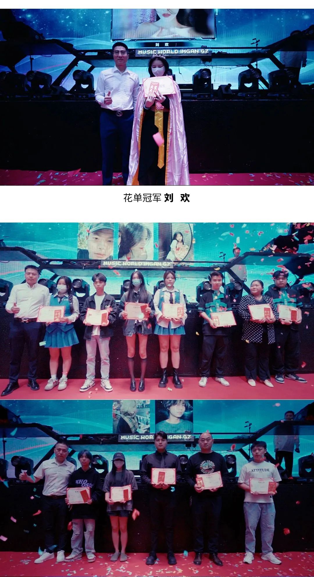 I'M GAN | 第十五届员工大会《聚智聚力 同心同德》-赣州IM GAN/爱慕赣
