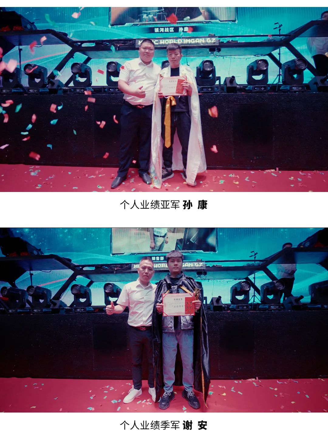 I'M GAN | 第十五届员工大会《聚智聚力 同心同德》-赣州IM GAN/爱慕赣