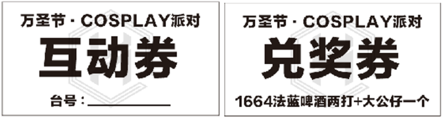 2023.10/31-11/01万圣夜 COS你最喜欢的角色，加入万圣节派对现场，更多惊喜与玩法待你现场解锁-广州HOTS酒吧/HOTS PARTY