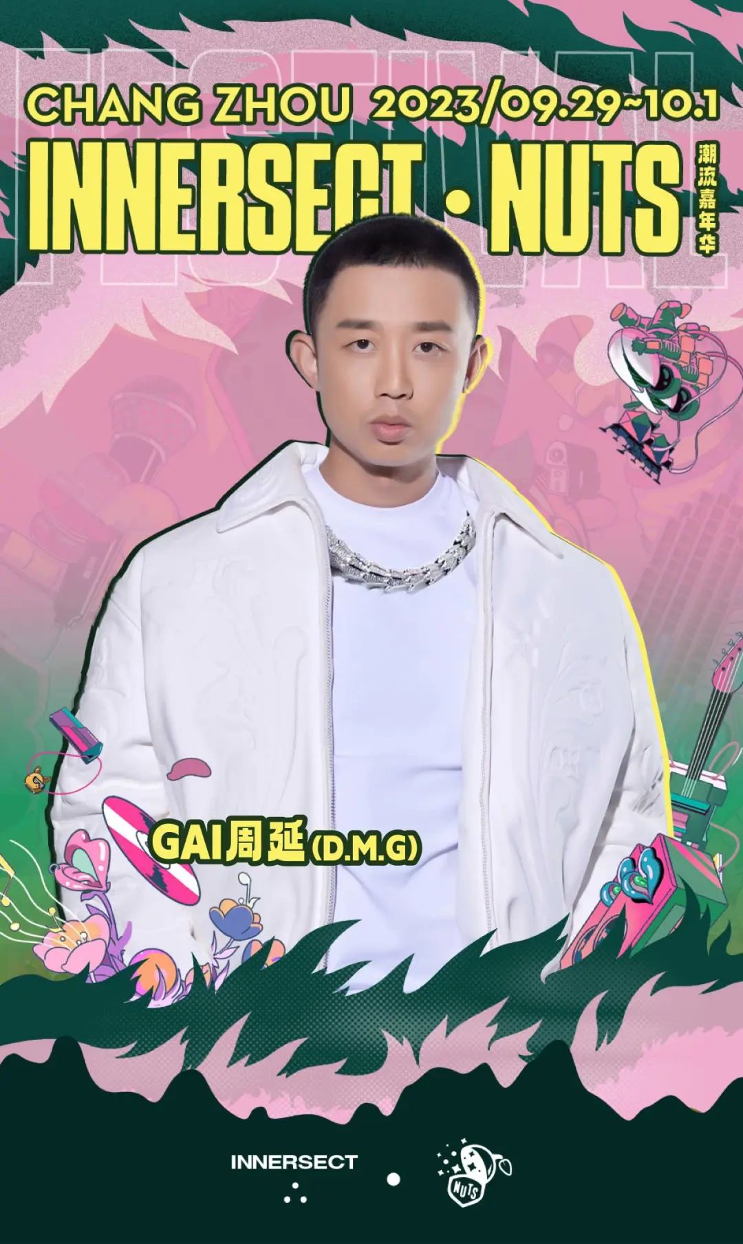 PAC STAR Benefits｜INNERSECT REFILL 特别企划-北京PAC STAR酒吧
