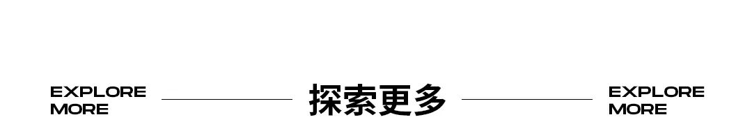 山海极乐，赛博人间！-佛山響LIVEHOUSE