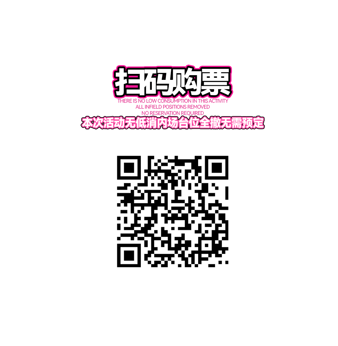 10/31万圣节SOLO X JOJO ONY COSPLAY文化节-佛山SOLO酒吧/SOLO CLUB