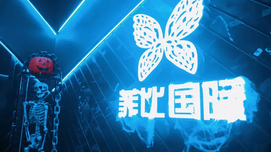 PHEBE PLUS丨10.30-10.31万圣特别企划“消失的校花”-广州菲比国际酒吧/PHEBE CLUB（花都）