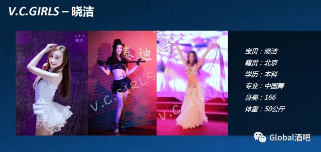 2017.8.30 GLOBAL CLUB&1664巴黎仲夏夜派对-北京GLOBAL酒吧/GLOBAL CLUB