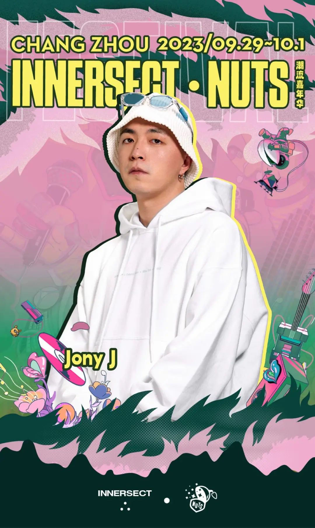 PAC STAR Benefits｜INNERSECT REFILL 特别企划-北京PAC STAR酒吧