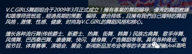 2017.8.30 GLOBAL CLUB&1664巴黎仲夏夜派对-北京GLOBAL酒吧/GLOBAL CLUB