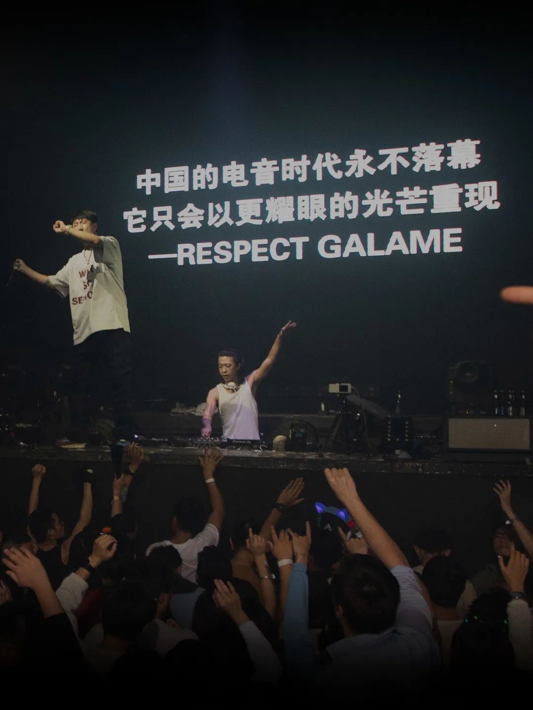 回顾 | 我们都是电音路途上的赶路人！-宁波S86酒吧/S86 Club