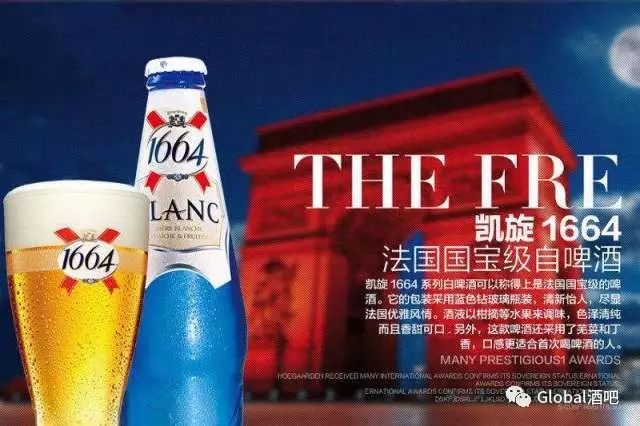 2017.8.30 GLOBAL CLUB&1664巴黎仲夏夜派对-北京GLOBAL酒吧/GLOBAL CLUB