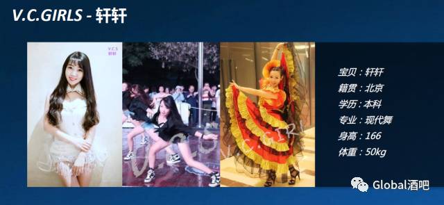 2017.8.30 GLOBAL CLUB&1664巴黎仲夏夜派对-北京GLOBAL酒吧/GLOBAL CLUB