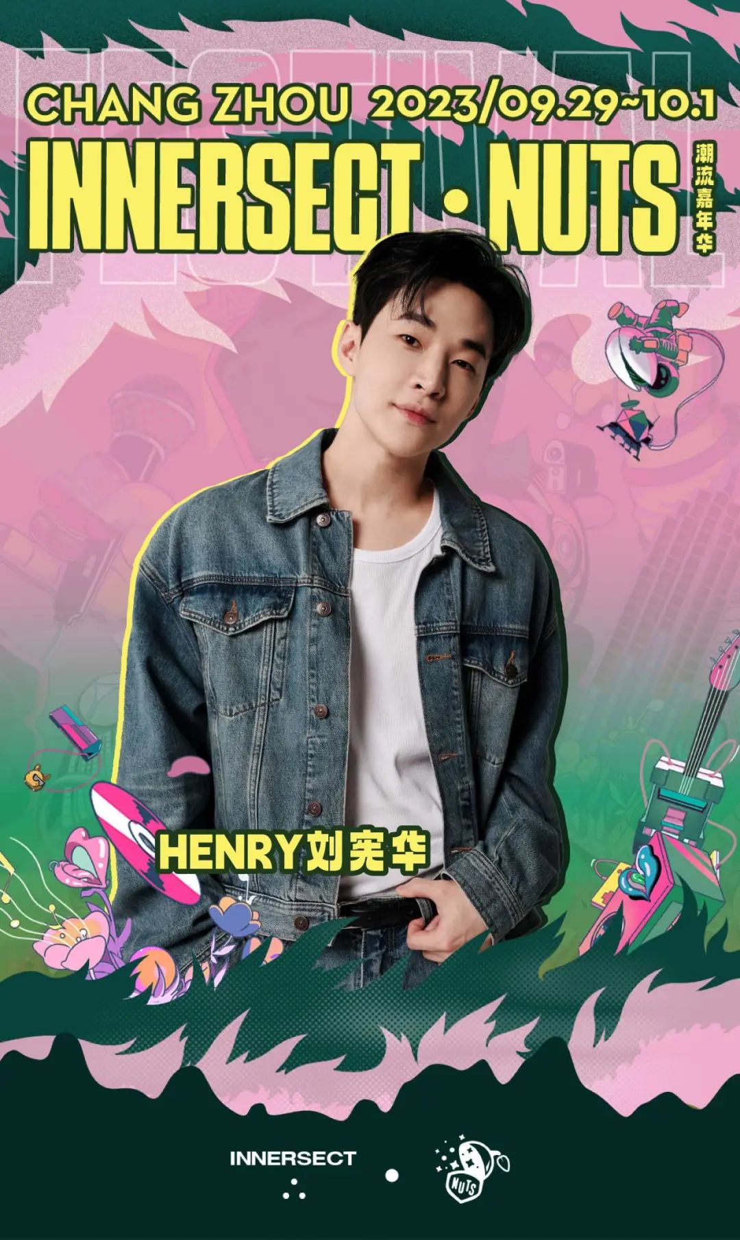 PAC STAR Benefits｜INNERSECT REFILL 特别企划-北京PAC STAR酒吧