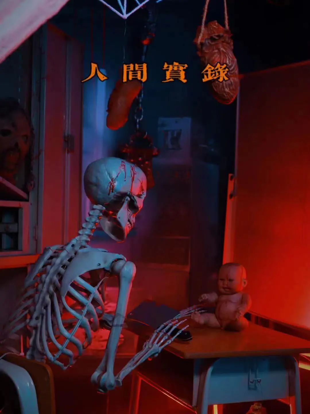 PHEBE PLUS丨10.30-10.31万圣特别企划“消失的校花”-广州菲比国际酒吧/PHEBE CLUB（花都）