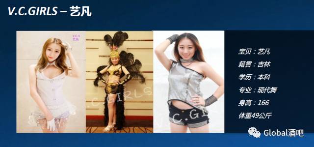 2017.8.30 GLOBAL CLUB&1664巴黎仲夏夜派对-北京GLOBAL酒吧/GLOBAL CLUB