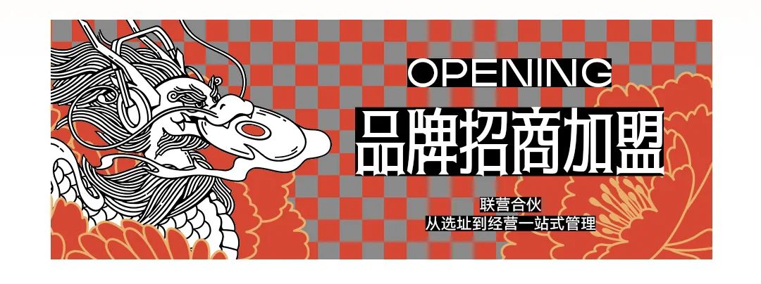 山海极乐，赛博人间！-佛山響LIVEHOUSE